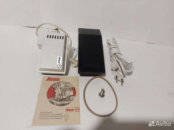 Для швейная машинка электропривода