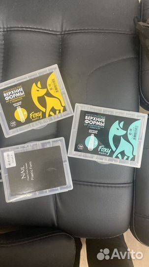 Верхние формы для наращивания