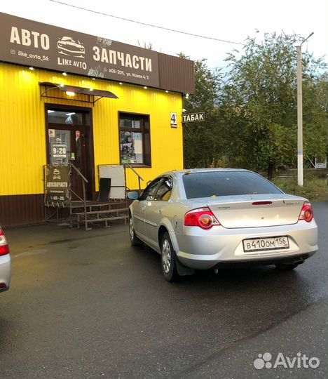 Ступица передняя Волга Сайбер