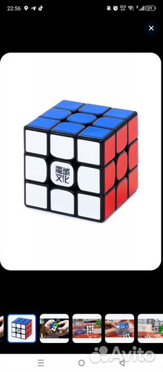 Скоростной Кубик Рубика MoYu 3x3 WeiLong WR 3х3