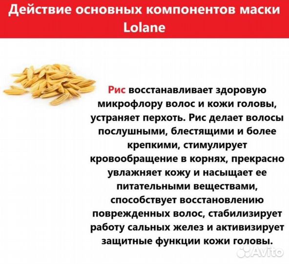 Тайская кератиновая маска для волос