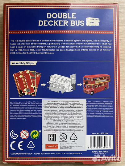 3Д паззл Double Decker Лондонский автобус