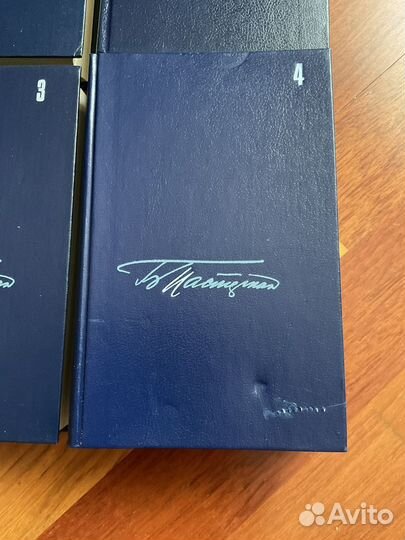 Собрание сочинений Борис Пастернак (4 тома)