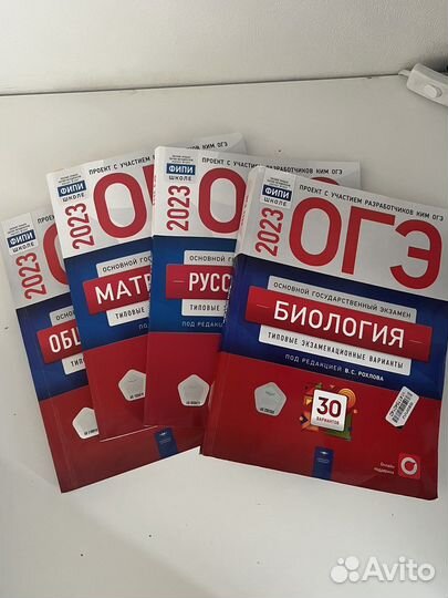 Сборник огэ