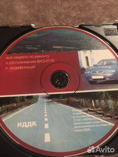 Руководство по ремонту и обслуживанию ваз 2110