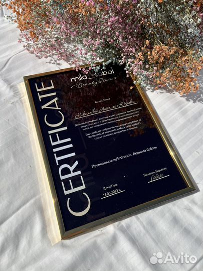 Наращивание волос