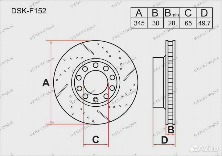Тормозной диск Gerat DSK-F152 (передний) Performa