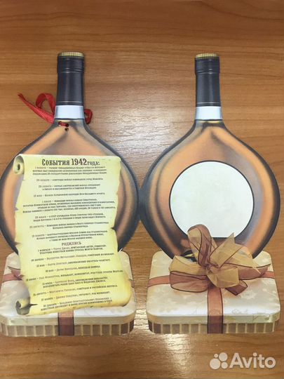 Открытка бутылка