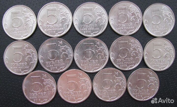 5 рублей 2016 г. Столицы освобожденных государств