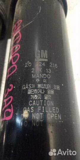 Амортизатор задний Opel Antara рест. L07 2013