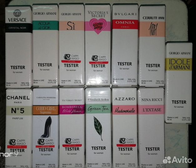 Духи -тестеры
