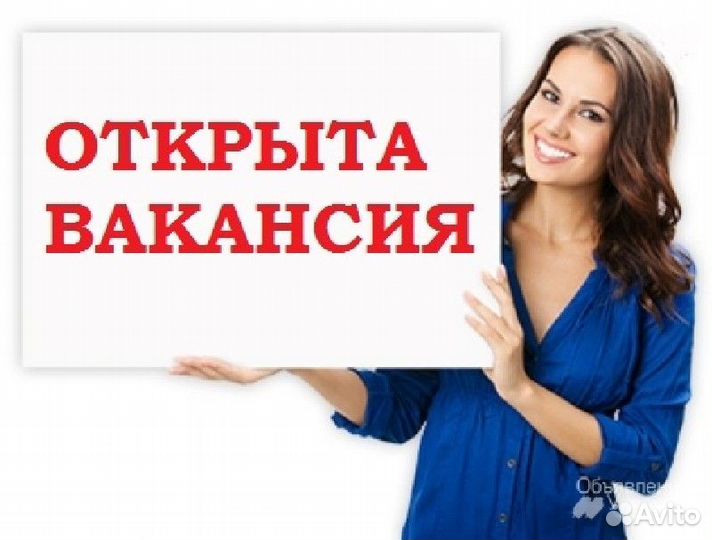 Продавец скупщик (Волжская)