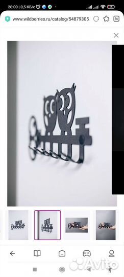 Новые. Ключница настенная