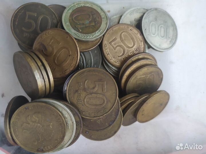 Монеты СССР и России