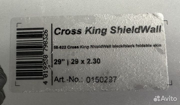 Новые покрышки Schwalbe, Continental