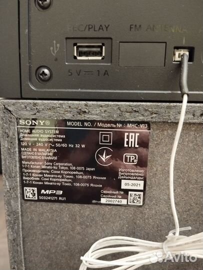 Домашняя аудиосистема sony