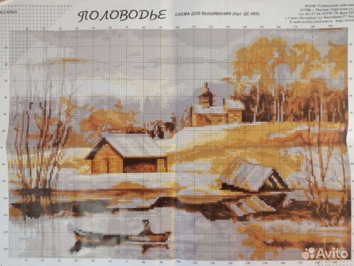 Схема для вышивания. Половодье
