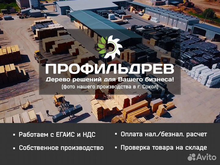 Подоконник из сосны/ели от производителя