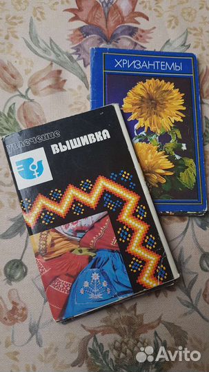Винтажные открытки с вышивкой,цветами.Цена за два
