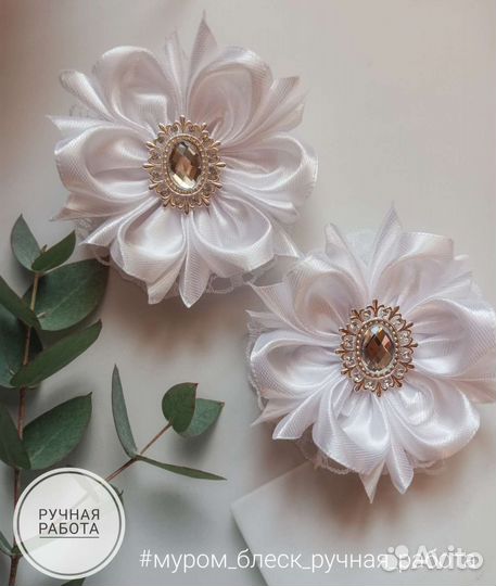 Белые бантики