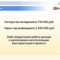 Инновационный интернет проект на основе ии, Киев