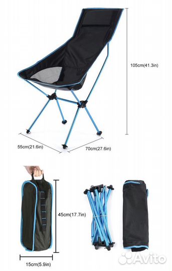 Складной карповый туристический стул для рыбалки
