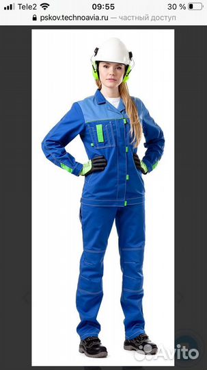 Костюм женский