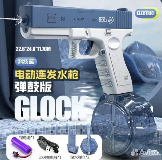 Электрический пистолет glock хит продаж