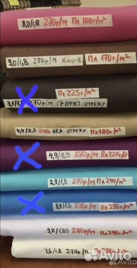 Кулирка с лайкрой