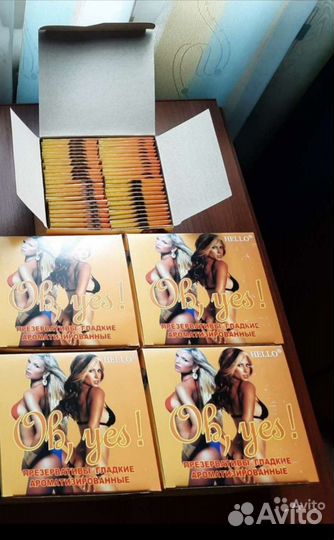 Презервативы