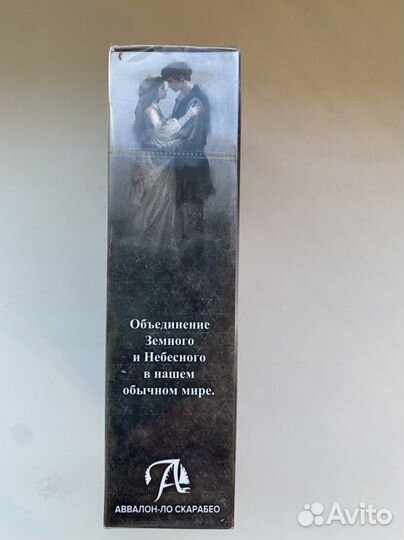 Карты таро «Небо и земля» мини формат