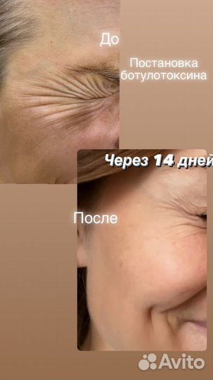 Косметолог с медицинским образованием