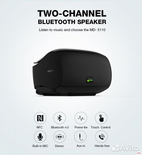 Bluetooth колонка с NFC