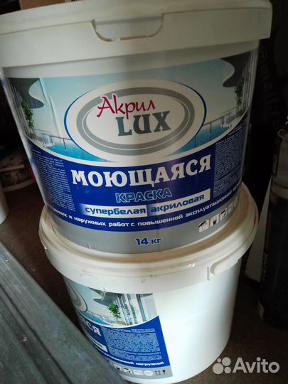 Строительные материалы