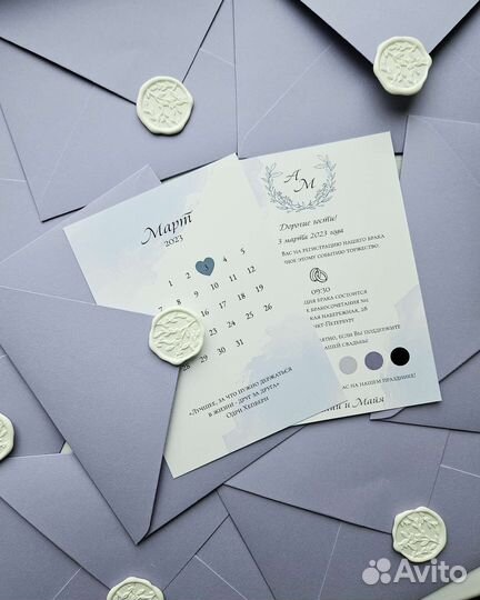 Приглашения на свадьбу