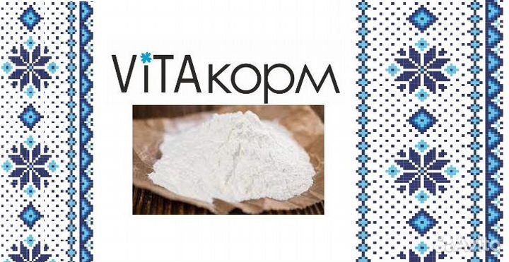 Заменитель цельного молока (зцм) 12