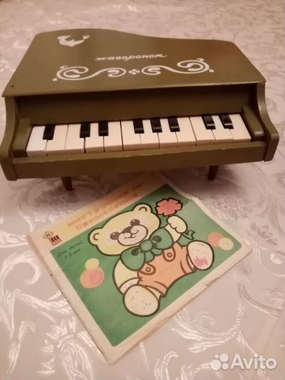 Игрушка-рояль Жаворонок СССР