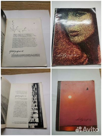 Журналы газеты ссср. Редкие с 1928 по 1990 год