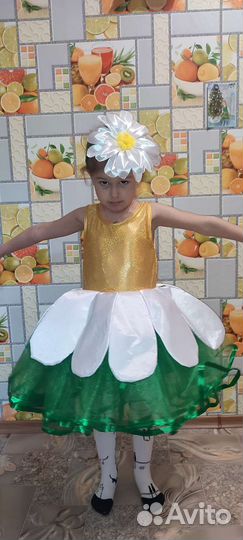 Костюм ромашки