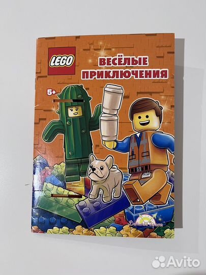 Книги lego city