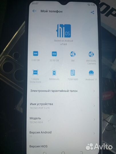 TECNO POP 5 LTE, 2/32 ГБ