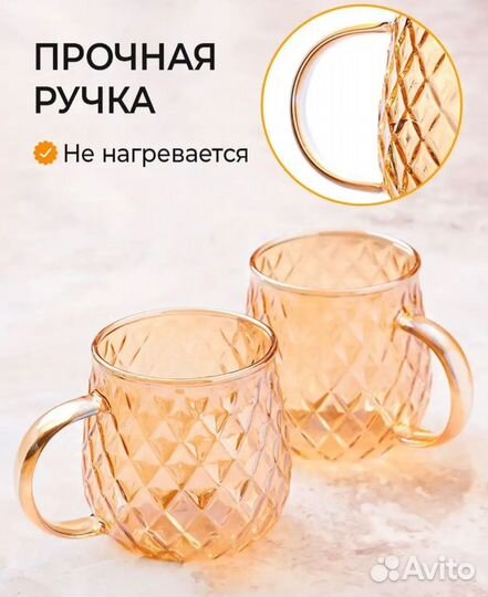 Набор кружек по 400 мл