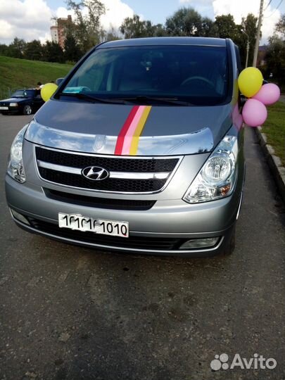 Заказ микроавтобуса Хендай Гранд Старкс (трансфер)