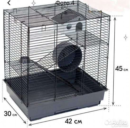 Клетка для грызунов большая