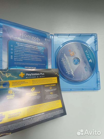 Horizon Zero dawn ps4