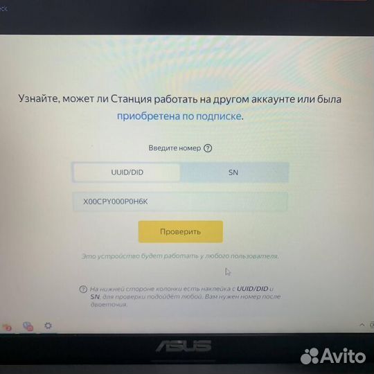 Портативная колонка Яндекс Стация Max