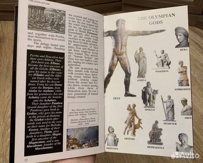 Greek mythology gods heroes iliad odyssey