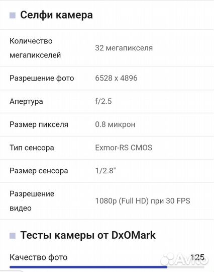 OnePlus Nord 2, 8/128 ГБ