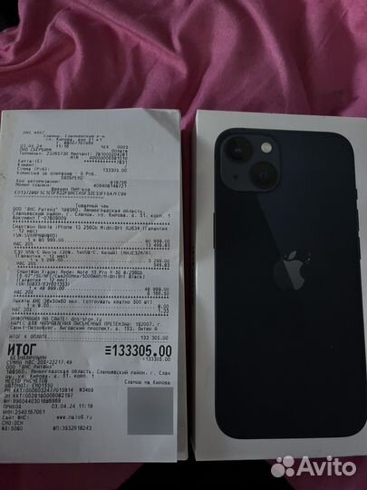 iPhone 13, 256 ГБ