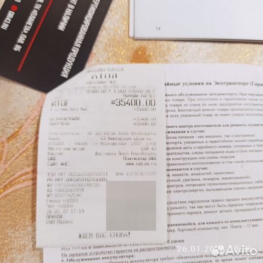 Электросамокат kugoo m2 pro